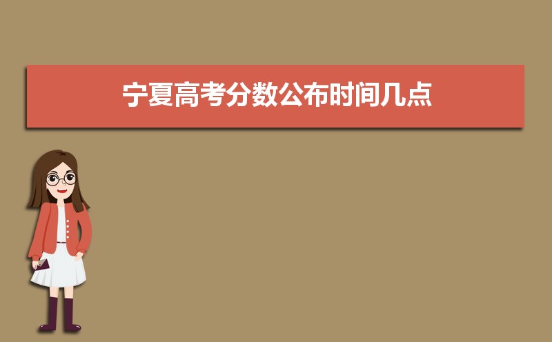 2024ĸ߿ʱ伸,ʱʲôʱԲѯ