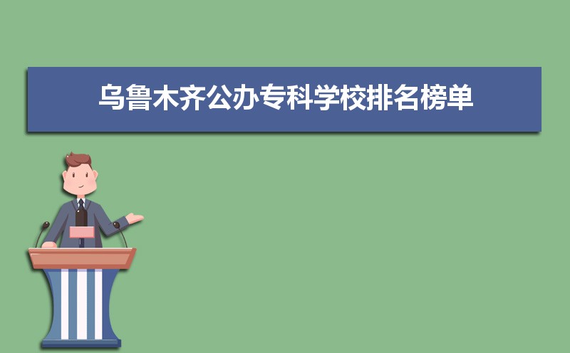 2024³ľ빫רѧУ,³ľר¼ȡа