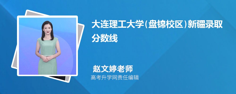 ѧ(̽У)½¼ȡ߼ 2022-2020λ