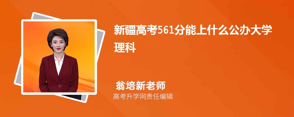 ½߿561ʲôѧ2025()