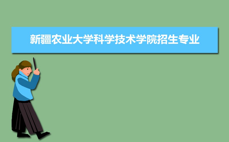 ½ũҵѧѧѧԺ½¼ȡǶ٣2025λ