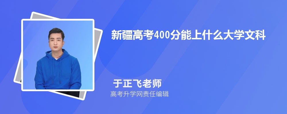 ½߿400ʲôѧ2025(Ŀ)