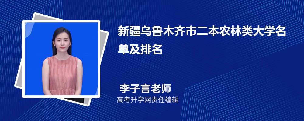 ½³ľũѧ2025