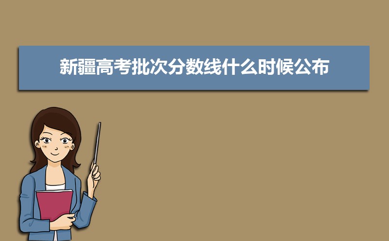 ½߿Ŀ458 2024ܱʲôѧ