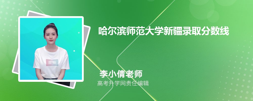ʦѧ½¼ȡ߼ 2022-2020λ