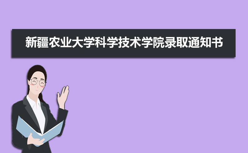 ½ũҵѧѧѧԺ½¼ȡǶ٣2025λ