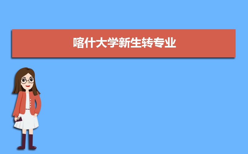 ʲѧɽʴ½ƽ̨ƻ(+)