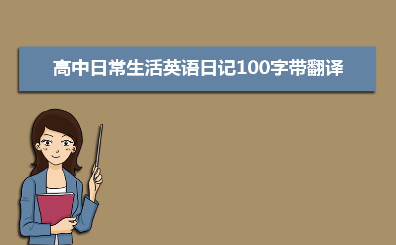 ճӢռ100ִ루ƪ