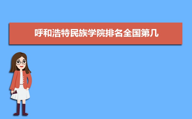 ͺѧԺȫڼ,2024