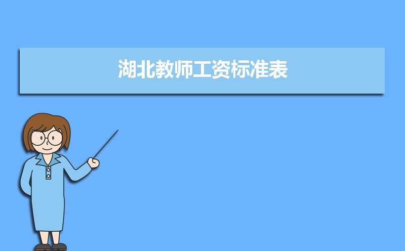 ʦʱ׼,ʦʵǮһ