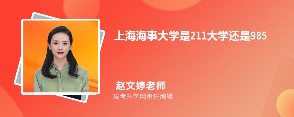 Ϻ´ѧ211ѧ985ѧ(ڱô)
