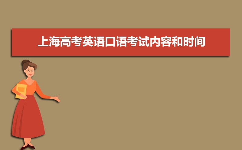 2022Ϻ߿Ӣ￼ݺʱ ע