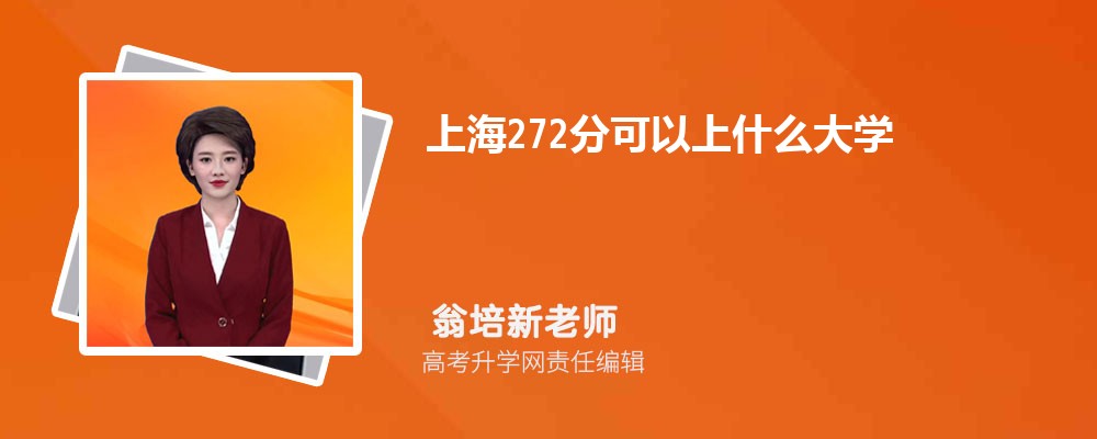 Ϻ272ֿʲôѧ2025