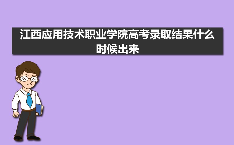 ӦüְҵѧԺ¼ȡ߼ 2022-2020λ