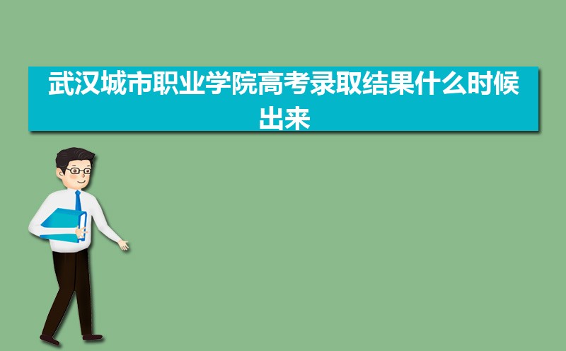 人ְҵѧԺ¼ȡ߼ 2022-2020λ