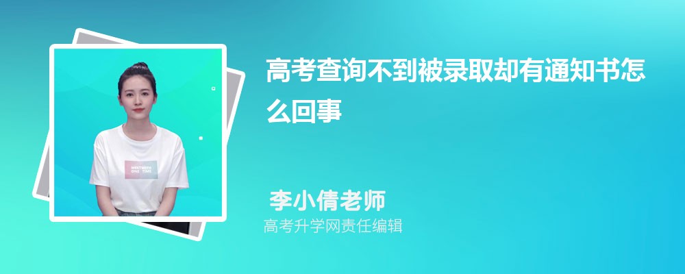 2024߿ѯ¼ȡȴ֪ͨô