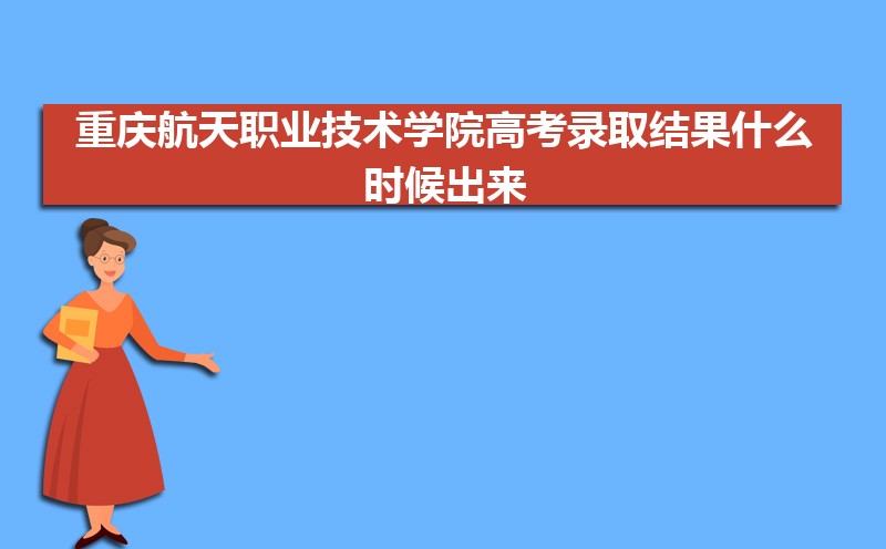캽ְҵѧԺ¼ȡ߼ 2022-2020λ