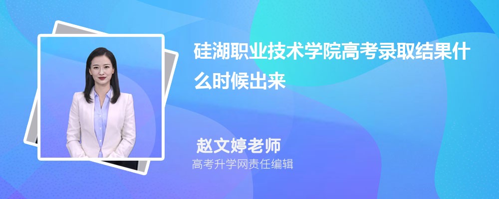 2024ְҵѧԺ߿¼ȡʲôʱ,֪ͨ鷢ʱ  