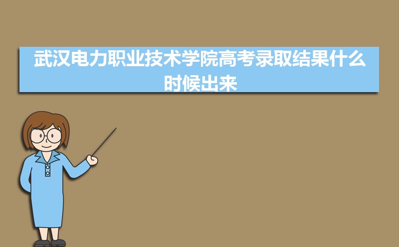 人ְҵѧԺɹ¼ȡ߼ 2022-2020λ