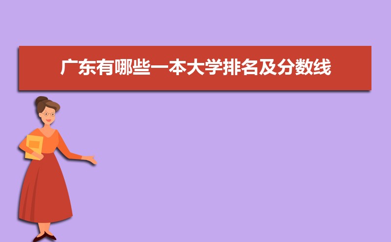 2024㶫Щһѧ