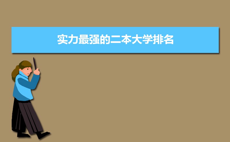 2025ʵǿĶѧ  йʵǿѧ