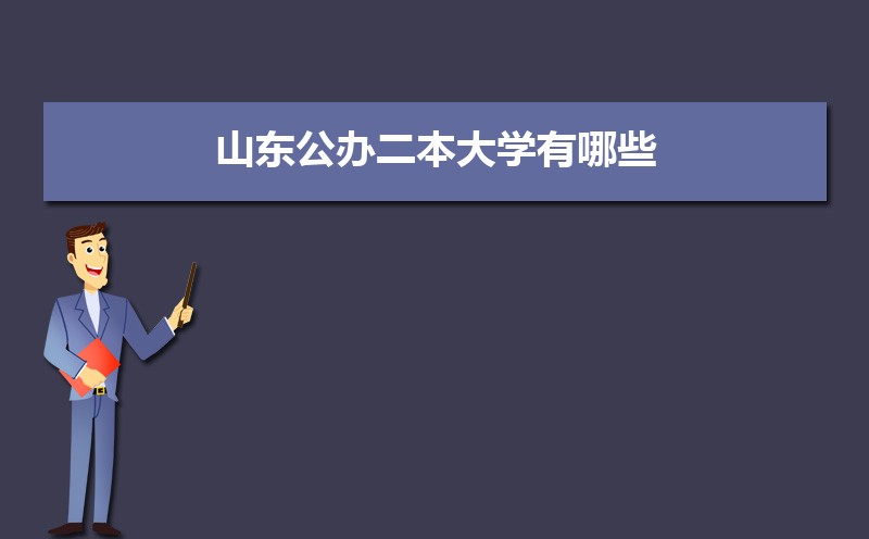 ɽѧЩ(ͷ¼ȡ)