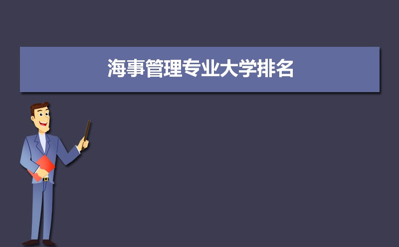 ¹רҵѧ2024ȫ(ԺУ)  