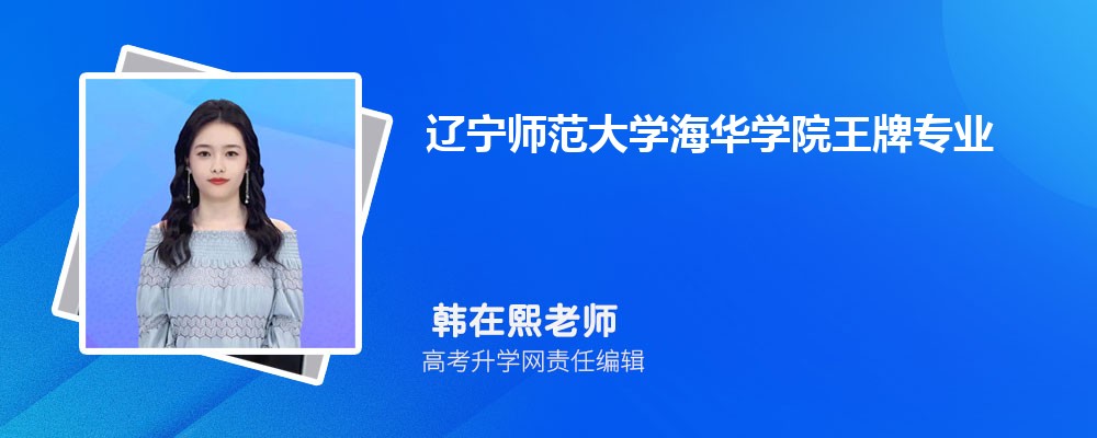 ʦѧĴ¼ȡ߼ 2022-2020λ