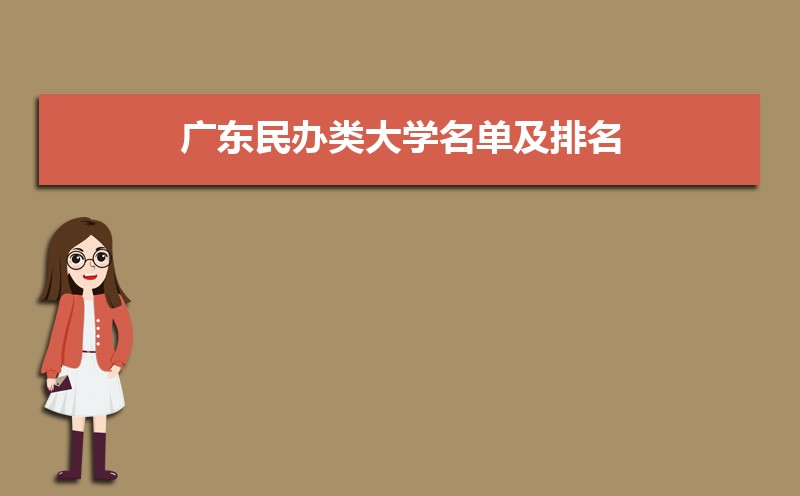 㶫߿261050ʷ࿼ܱʲôѧ(ԭ)