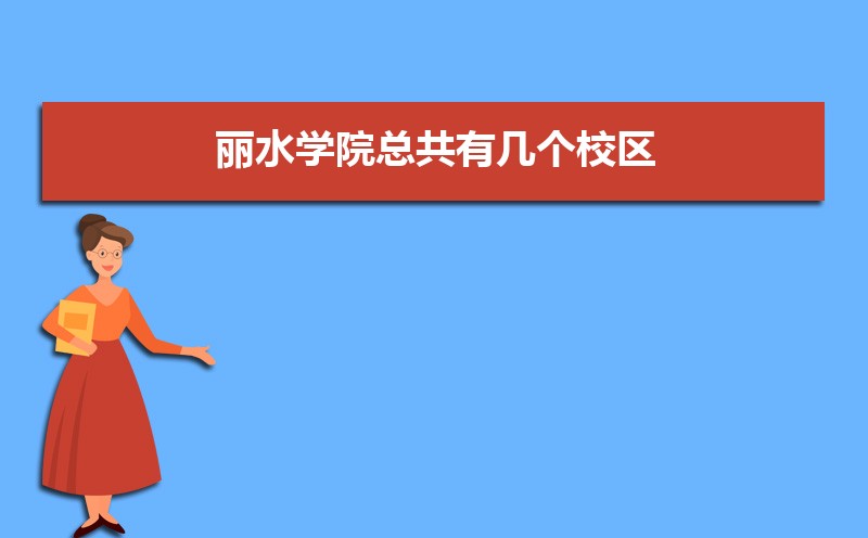 ҽƴѧˮѧԺĸ 2024Ա