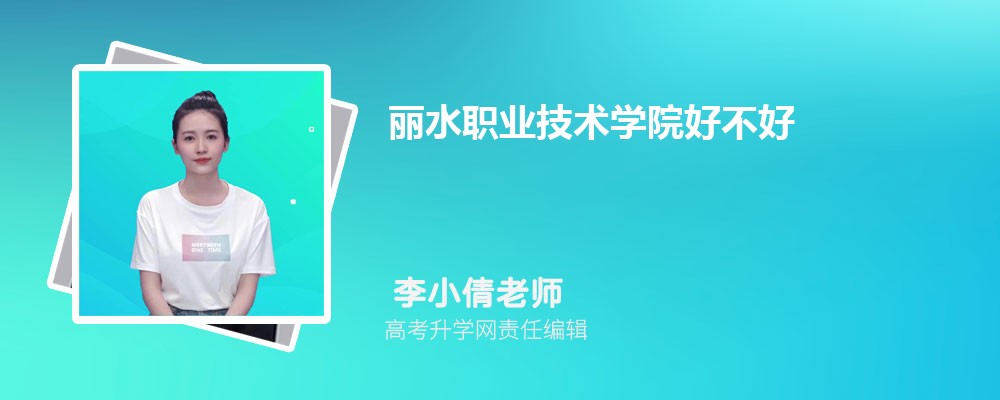ˮְҵѧԺľƵֻӪרҵ(2020-2022ͷô)