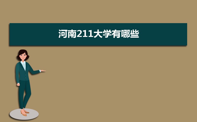 2024211ѧЩ  211ѧ
