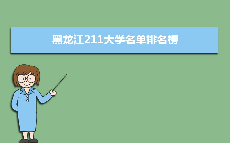 2024211ѧ