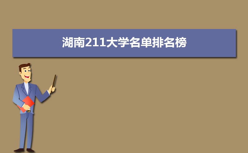 2024211ѧ  211ѧЩ