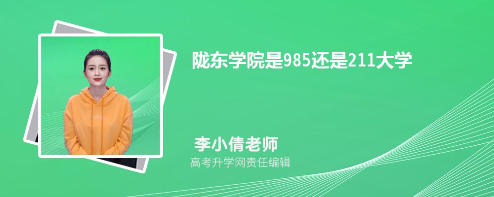 ¤ѧԺ985211ѧ?985211