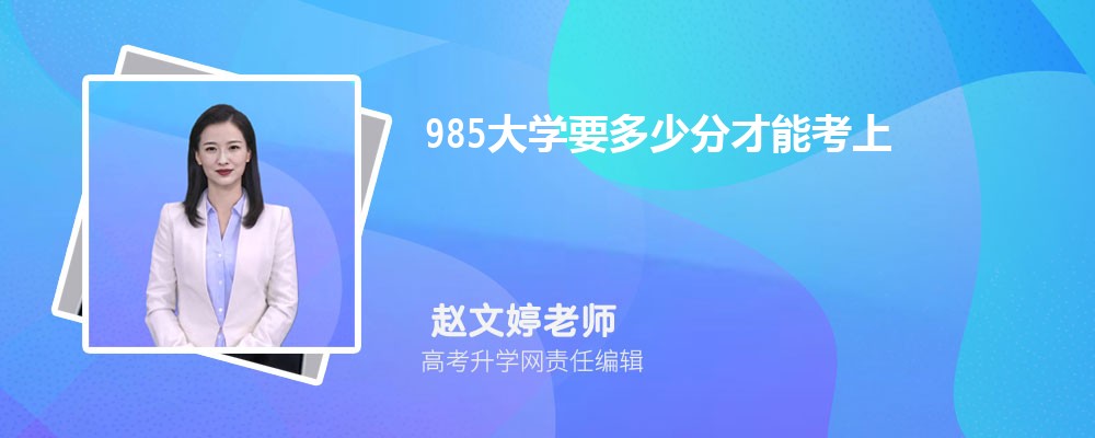 2024985ѧҪٷֲܿ  ¼ȡ