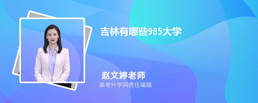2024꼪ָ߿531ҿЩ챾ƴѧ()