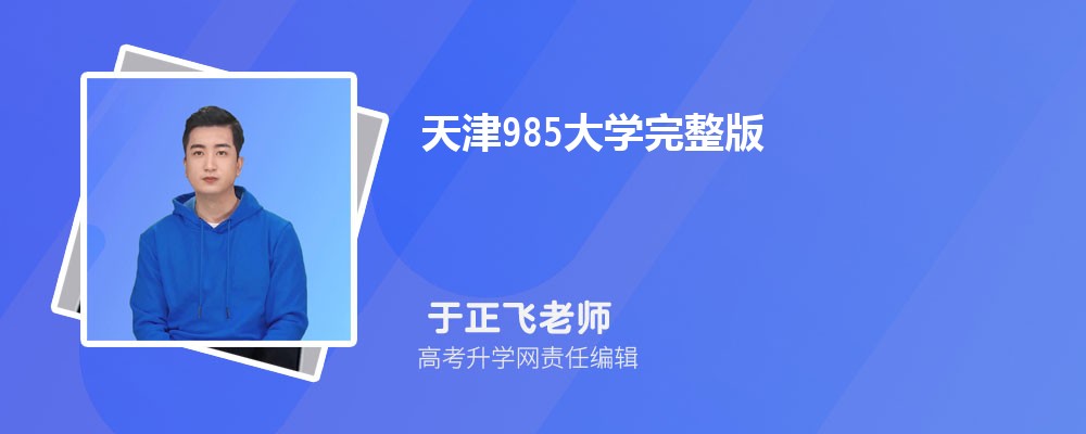 985ѧ¼ȡ(ͷֺλ)