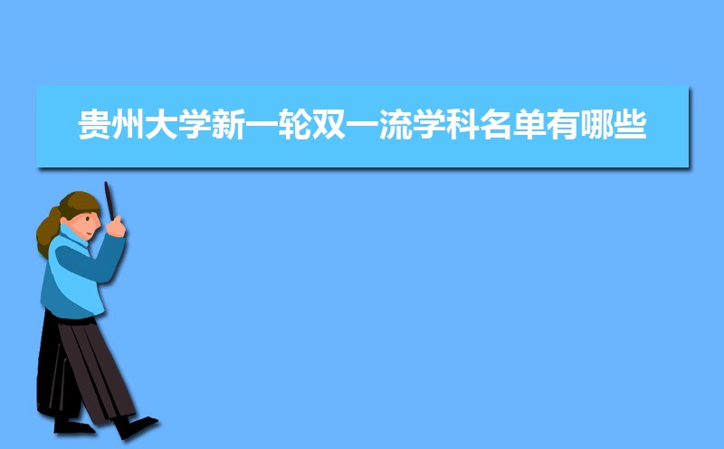2024ݴѧһ˫һѧЩ 
