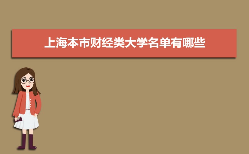 2024ϺвƾѧЩ λ