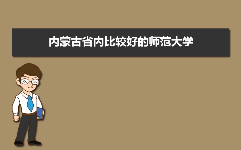 2024ɹʡڱȽϺõʦѧЩ,ͷ