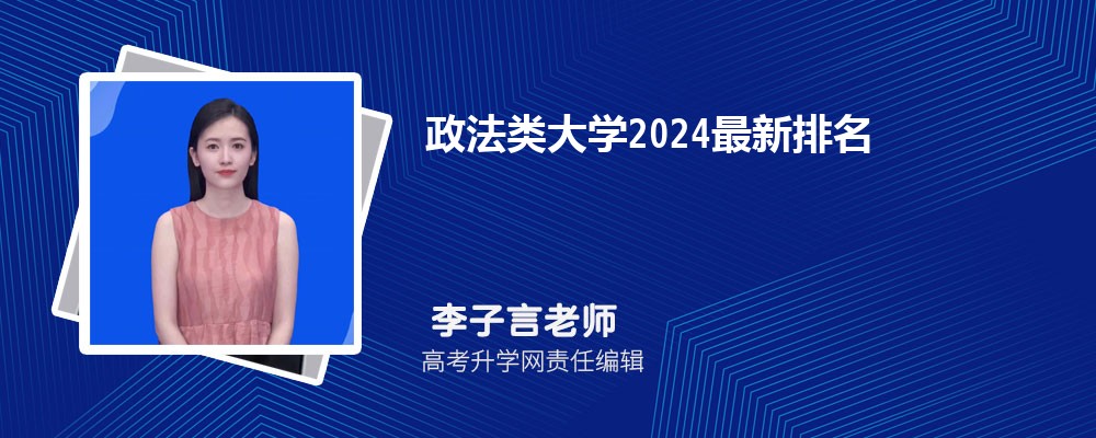 ѧ2024йѧռͷŵ3