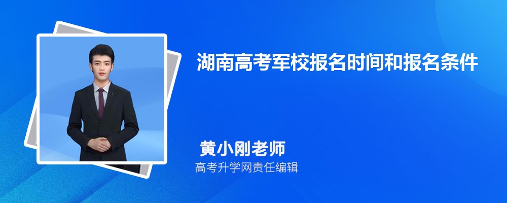 ϸ߿Уʱͱ2025ѯ