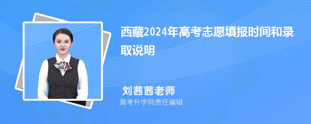 2024߿־Ըʱ¼ȡ˵