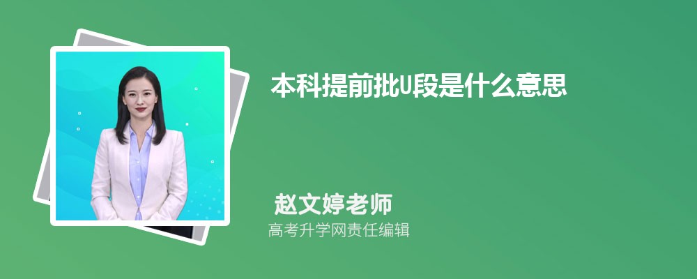 ǰUʲô˼ Ǽ