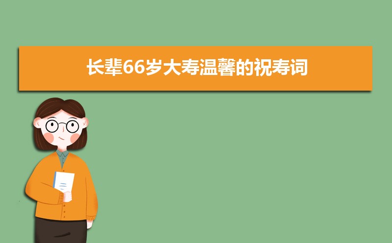 66ܰףٴ30