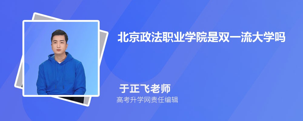 ѧԺͱְҵѧԺĸ 2024Ա