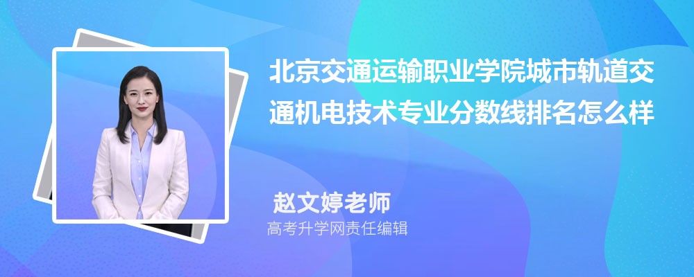 ְͨҵѧԺĳйͨ缼רҵ(2020-2022ͷô)