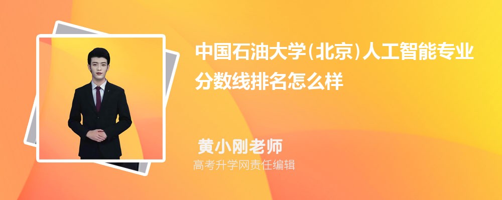 йʯʹѧ()˹רҵ(2020-2022ͷô)