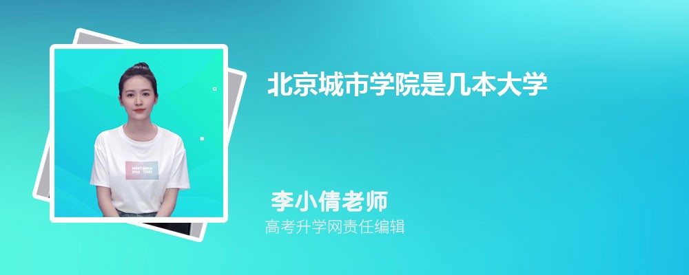 ڶѧԺƵѧԺǹ컹,ʲô
